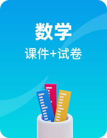 2022新版新人教版八年级数学下册习题课件（92份）