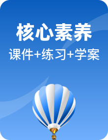 人教版物理选择性必修第一册PPT课件整册+导学案+专题提升训练+章节达标卷