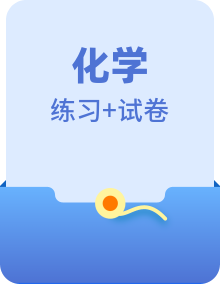 【备战中考】 2020、2021年苏州市中考化学模拟试题分类专题（含答解析）