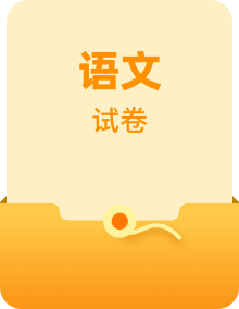 部编版语文一年级上册期末测试题（含答案）【共5份】