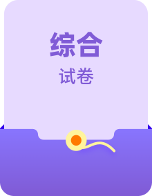 2023九师联盟质量检测考试及答案（九科全）