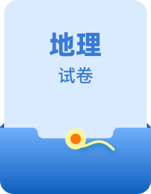 高考地理真题分项汇编（全国通用）五年（2019-2023）