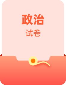 2022年中考道德与法治时事热点题集训专题（含答案）