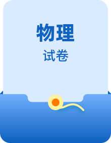 陕西省2023年物理九年级上期末考试模拟试题（四份资料打包）