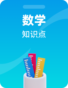 2023年高考数学二轮复习知识点专题复习方案（试卷+解析）