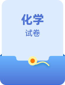 十年（2012-2021）高考化学真题分项汇编（浙江专用）（共23份）