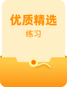 人教部编版语文四年级上册同步当堂达标训练题