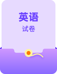 2022-2023学年高二英语上学期月考试卷合集1