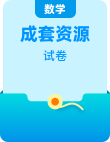 北京版四年级下册数学全套单元测试卷及答案 【整册】