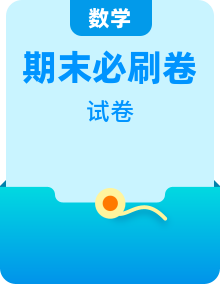 【期末必刷题】2022-2023学年人教版数学八年级上册期末考点必刷200题