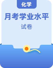 2023年7月广东省普通高中学业水平合格性考试化学模拟卷