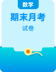 2023年6月济南市各区七年级下数学期末汇总试题（含答案）