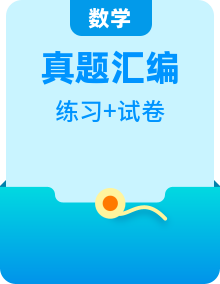 5年(2019-2023)中考模拟数学真题分项汇编(安徽专用)特训（学生版+解析）