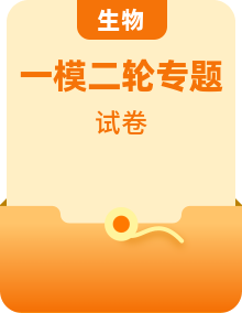 2022届优质校一模试卷专题汇编【解析版】