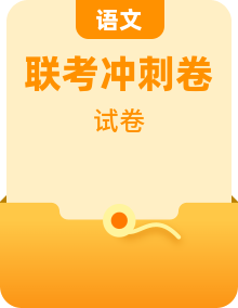 2023届湖北省舞蹈类高考联考“作品辨析”考前冲刺卷