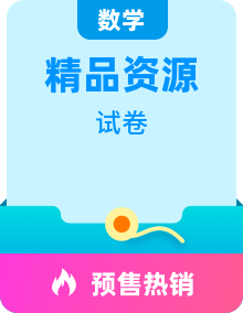 【单元测试】沪教版（五四学制）初中数学八年级上册+单元测试卷（3份，含解析）