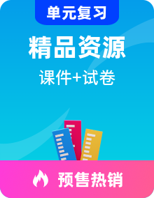 人教版初中数学九年级上册单元复习课件+单元知识点+单元卷+期中+期末试卷（含答案）