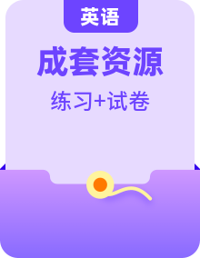 新高考英语听力模拟训练（试题+答案+听力mp3）