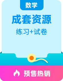 全套数学苏教版四年级下册全册随堂练习试卷（无答案）