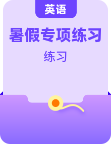 七年級英語專項(xiàng)訓(xùn)練資料