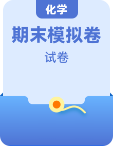2024-2025學(xué)年高二上學(xué)期期末模擬考試（含答案）