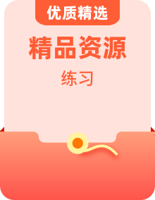 人教版（2024）政治初一上學期同步練習（含答案）
