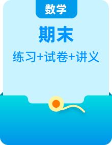 【重難點(diǎn)講義】浙教版數(shù)學(xué)九年級(jí)上冊章節(jié)分類講義+重難點(diǎn)練習(xí)+檢測卷