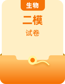 高2025屆高三第二次質(zhì)量檢測試卷生物（含答案）