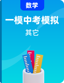 2024上海各區(qū)中考一模數(shù)學(xué)壓軸題解析