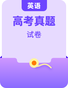 【新高考專用】2020-2022三年高考英語真題分類匯編（原卷版+解析版）