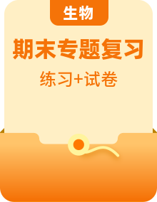 【全套精品專題】學(xué)校復(fù)習(xí)專題精講人教版試卷練習(xí)2023-2024雅禮八上期末生物試卷解析(試卷和解析