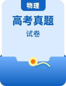 高考物理真题分项汇编（全国通用）五年（2019-2023）