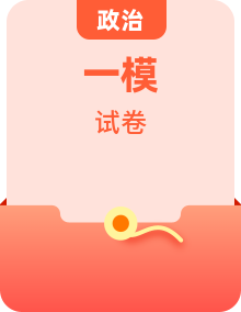 2025年上海市青浦區(qū)初三 中考一?？荚囋嚲恚ê鄬W(xué)科）