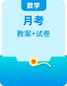 一年級下冊數(shù)學單元測試全套試卷+教案