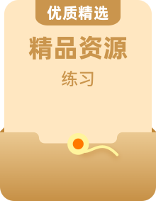 人教版（2024）初中歷史7上 知識要點(diǎn) 練習(xí)(含答案）