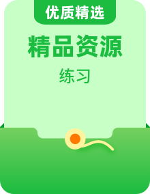 浙教版（2024）科學(xué)七上知識(shí)要點(diǎn)練習(xí)（含答案）