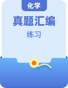備戰(zhàn)2021中考化學(xué)重點(diǎn)知識(shí)強(qiáng)化訓(xùn)練