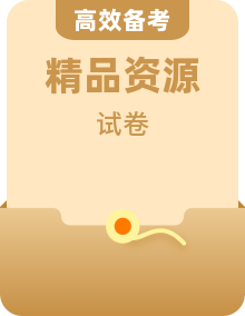部編版2024-2025學(xué)年七年級(jí)上冊(cè)歷史 單元+期中+期末試卷