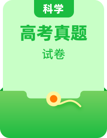 2023年高考真題和模擬題政治分項(xiàng)匯編（新高考通用）