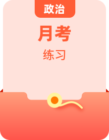 云南省云天化中學2017_2018學年高二政治下學期周練