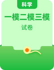 全國(guó)各地區(qū)2022年中考化學(xué)模擬（一模、二模、三模）試題匯編
