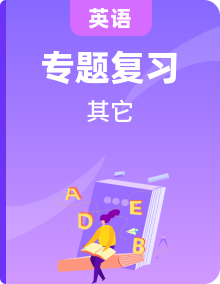 2023-2024學(xué)年人教PEP版英語六年級(jí)下冊(cè) 語法專題復(fù)習(xí)（含答案）