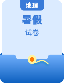 高三地理總復(fù)習(xí) 階段質(zhì)量檢測及綜合檢測