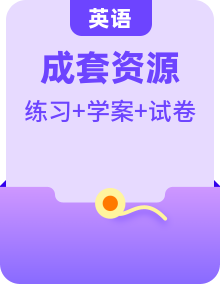 2023年中考英語思維導(dǎo)圖+必備知識(shí)點(diǎn)梳理+精練學(xué)案[全國通用版]原卷版+解析版