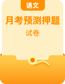 金太阳河南2024-2025学年高二上学期第二次月考试卷及答案（9科全）