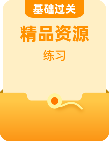 人教部編版語文四年級(jí)上冊(cè)同步訓(xùn)練題
