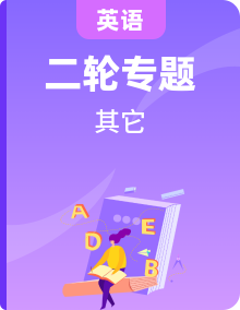 2025屆新高考英語二輪復(fù)習(xí) 閱讀理解強(qiáng)化100題（含解析）