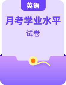 2023年3月遼寧省普通高中學(xué)業(yè)水平合格性考試英語模擬卷