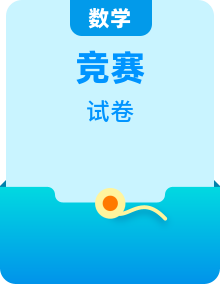小學(xué)二年級(jí)下冊(cè)數(shù)學(xué)奧數(shù)試題含答案專題