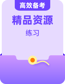 人教版2024年七年級上冊英語同步練習(xí)